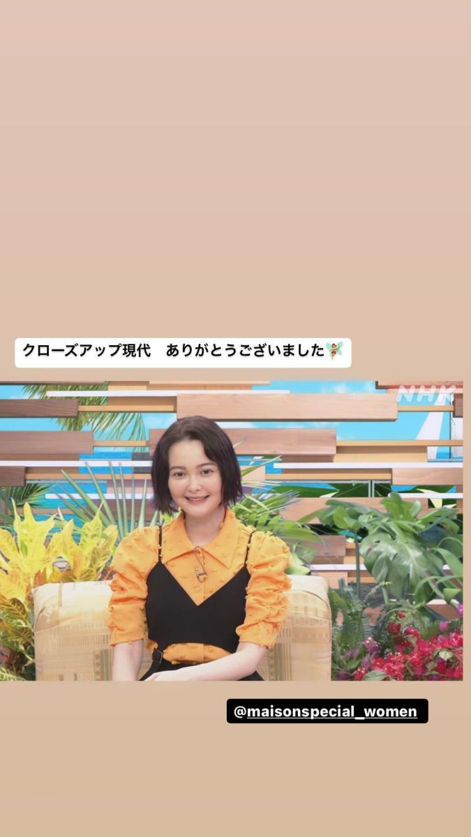 tinapouty-instastory-12-05-2022.jpg