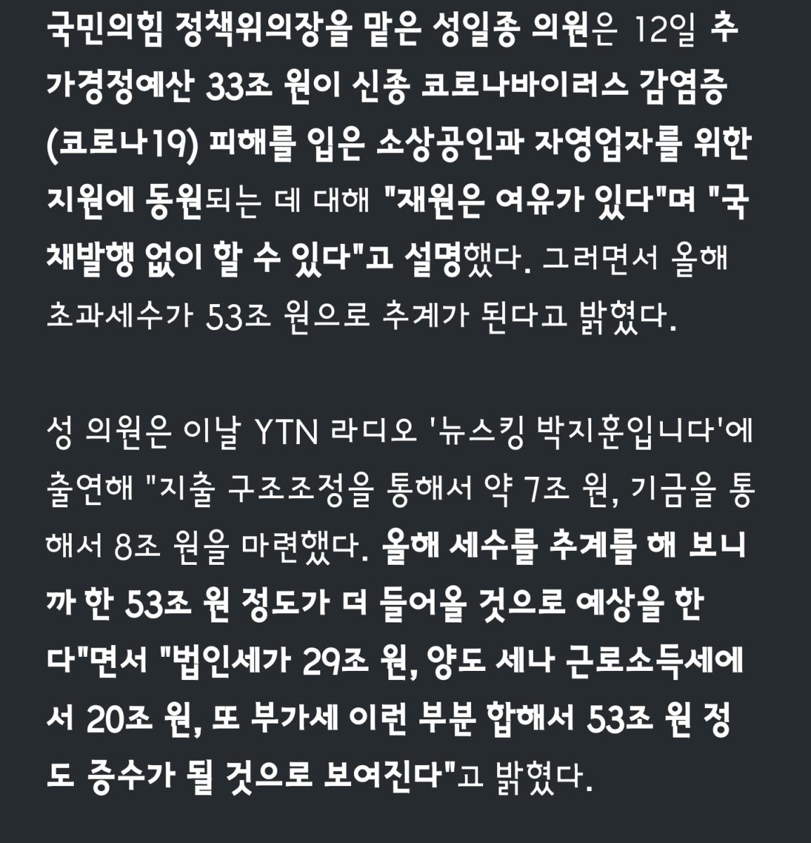 Screenshot_20220512-234403_NAVER.jpg