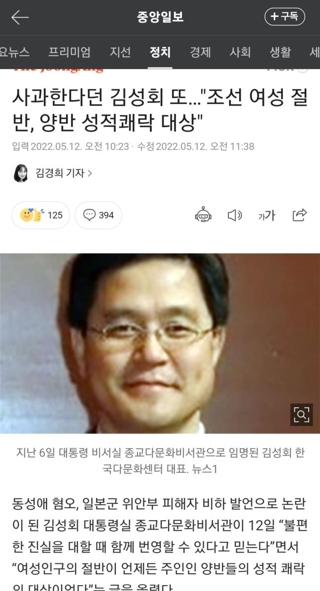 Screenshot_20220512-160709_NAVER.jpg