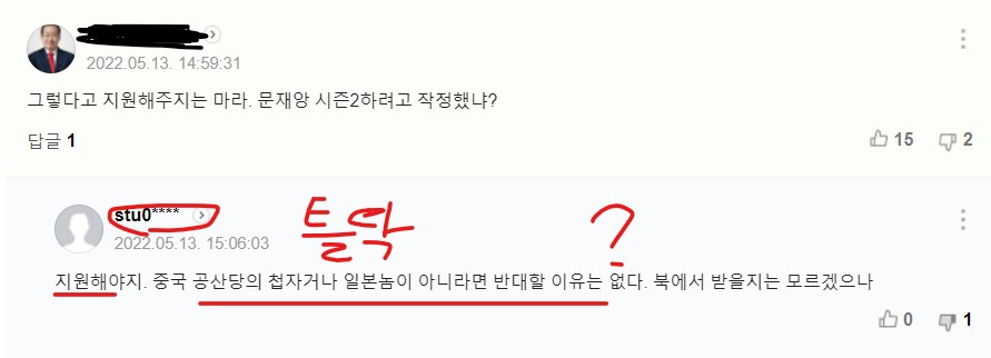 틀딱대깨운2.jpg