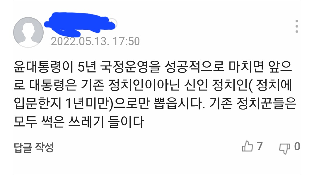 Screenshot_20220513-182636_NAVER.jpg