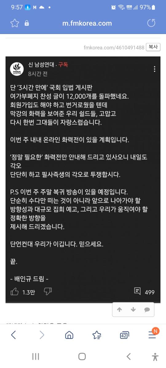 Screenshot_20220513-095756_Samsung Internet.jpg