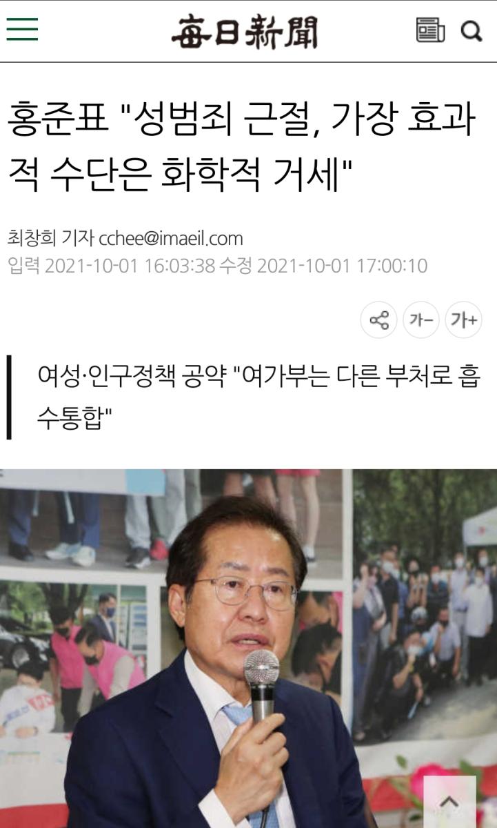 Screenshot_20220513-144916_NAVER.jpg