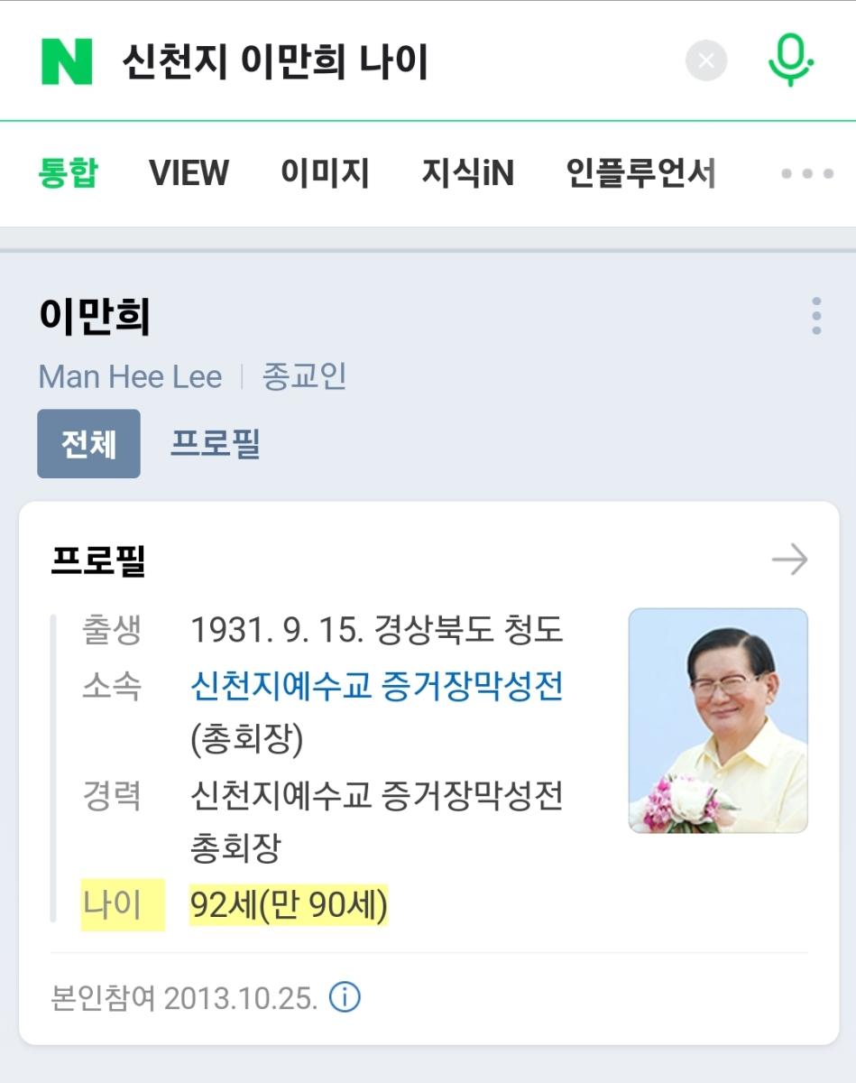 Screenshot_20220515-174319_NAVER.jpg