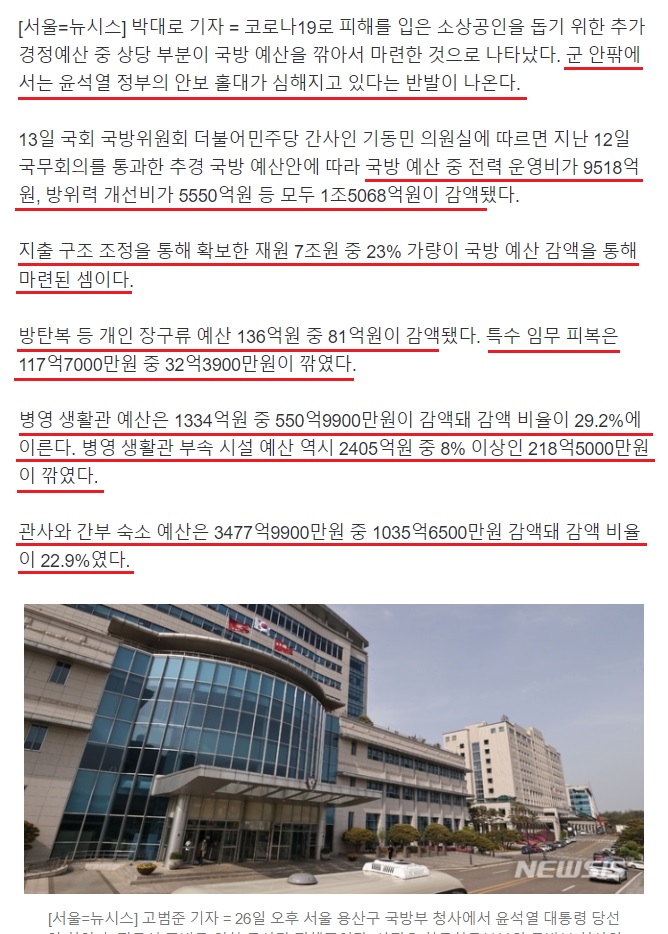 소상공인추경2.jpg