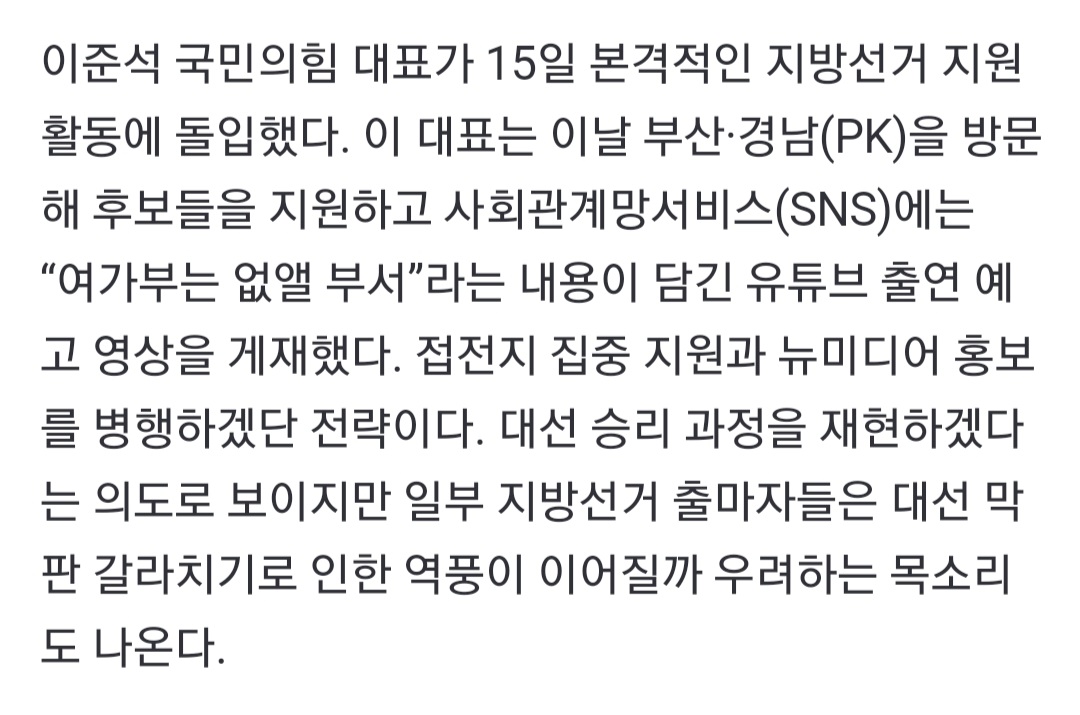 Screenshot_20220515-061603_NAVER.jpg