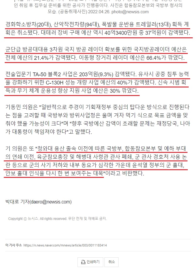 소상공인추경3.jpg