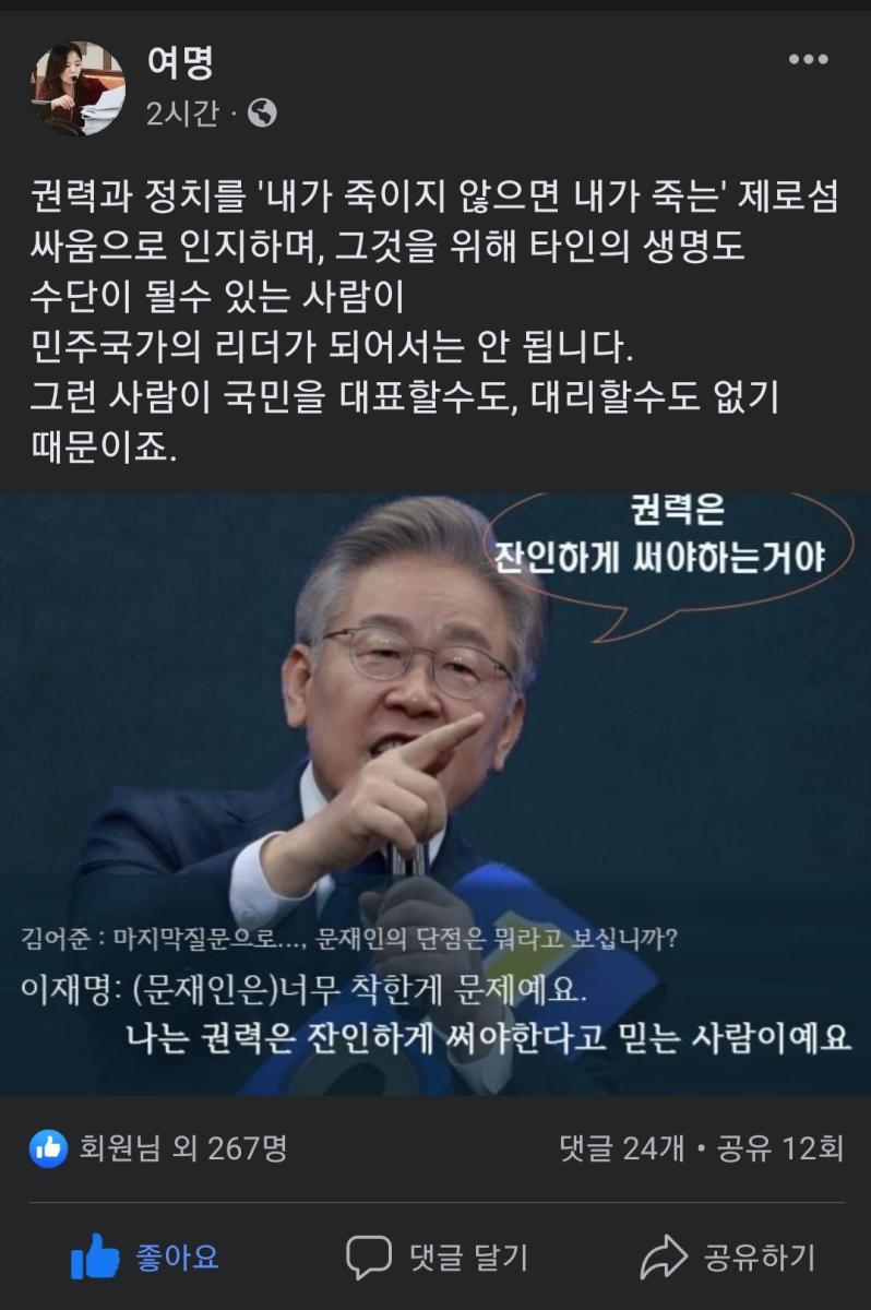 찢에게 한방 먹인 여명.jpg