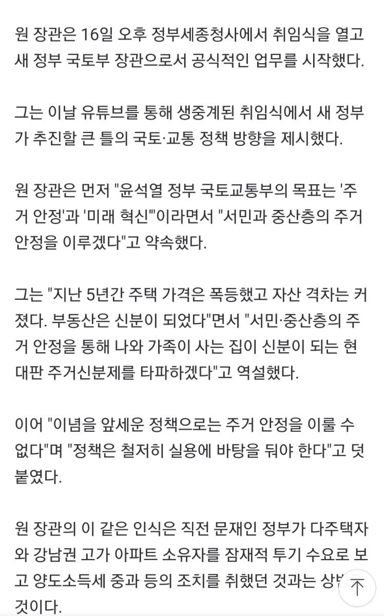 Screenshot_20220516-170811_NAVER.jpg