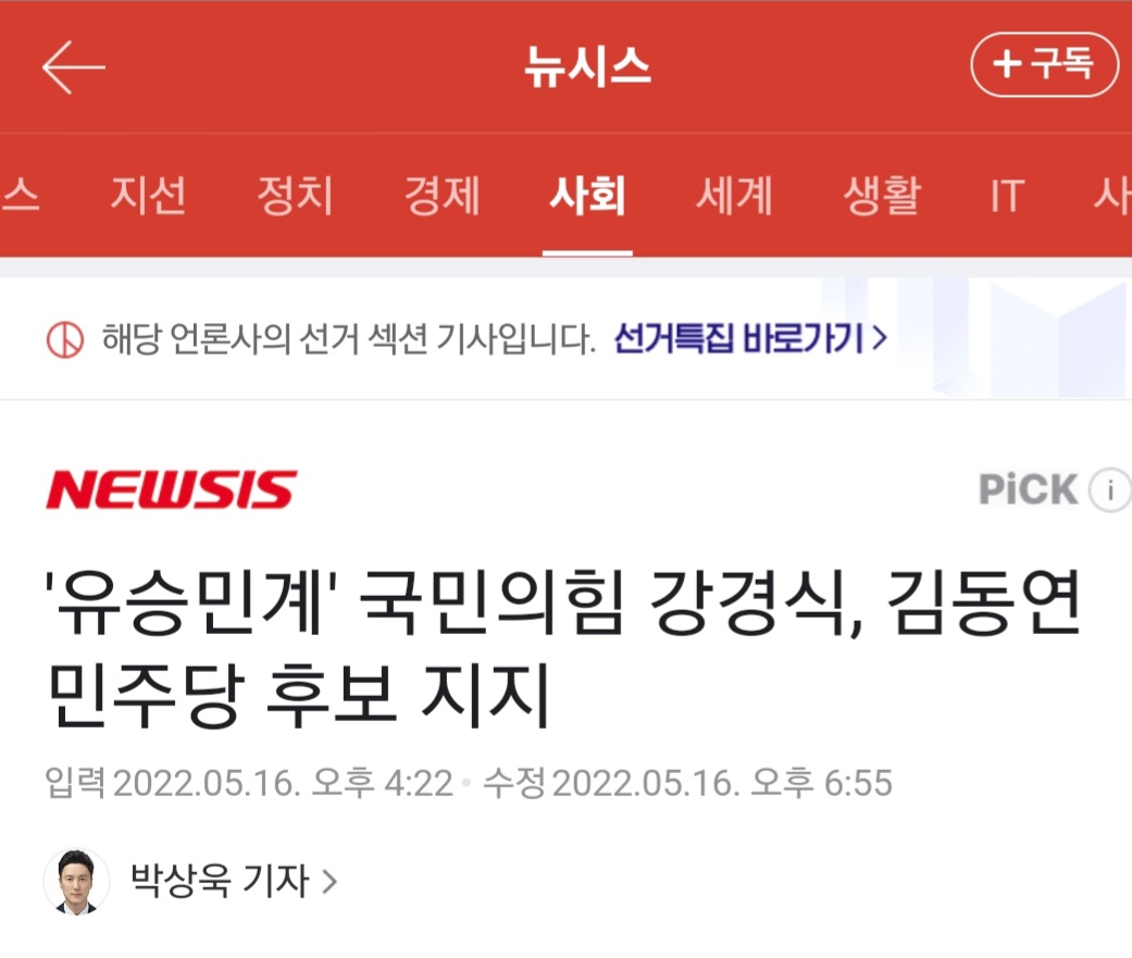 Screenshot_20220516-221754_NAVER.jpg