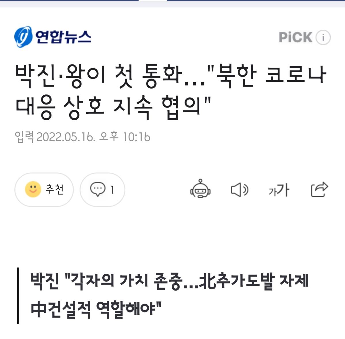 Screenshot_20220516-222252_NAVER.jpg