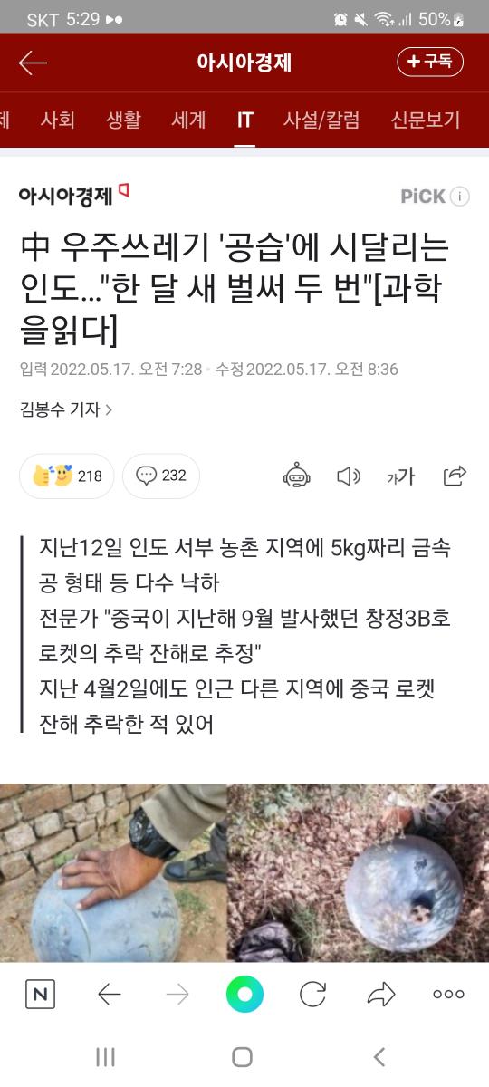 Screenshot_20220517-172903_NAVER.jpg