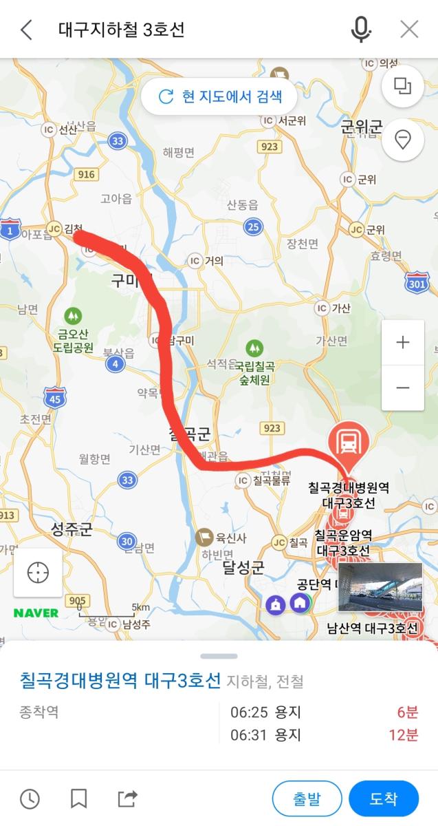 Screenshot_20220517-061948_Naver Map.jpg