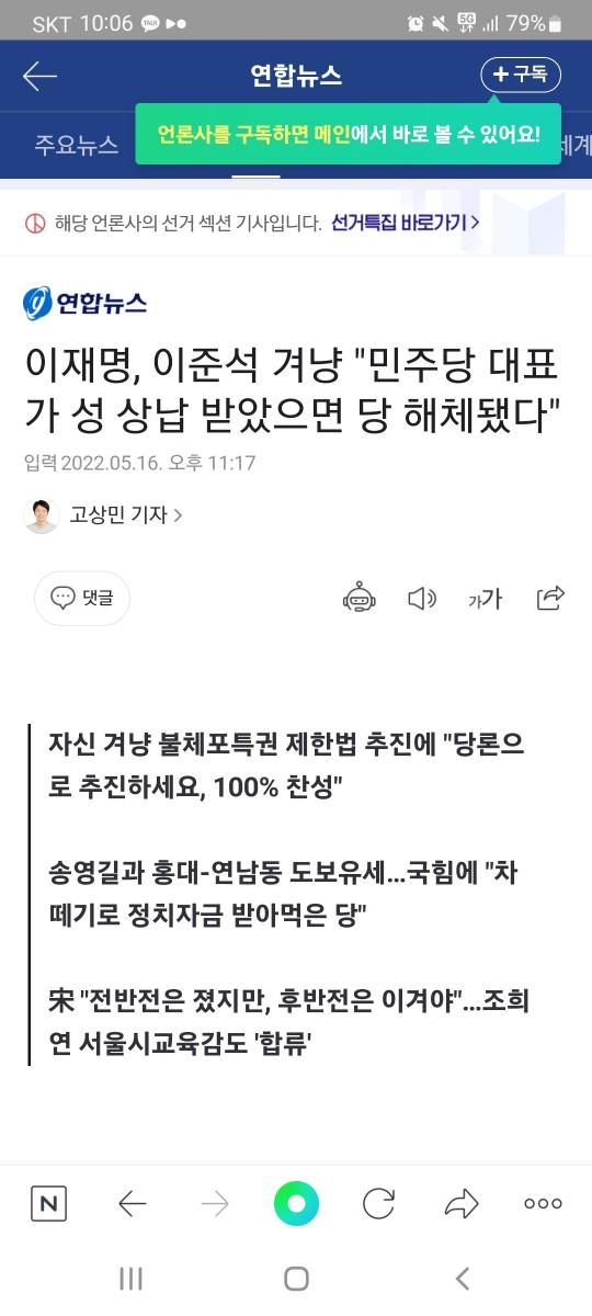 Screenshot_20220517-100613_NAVER.jpg