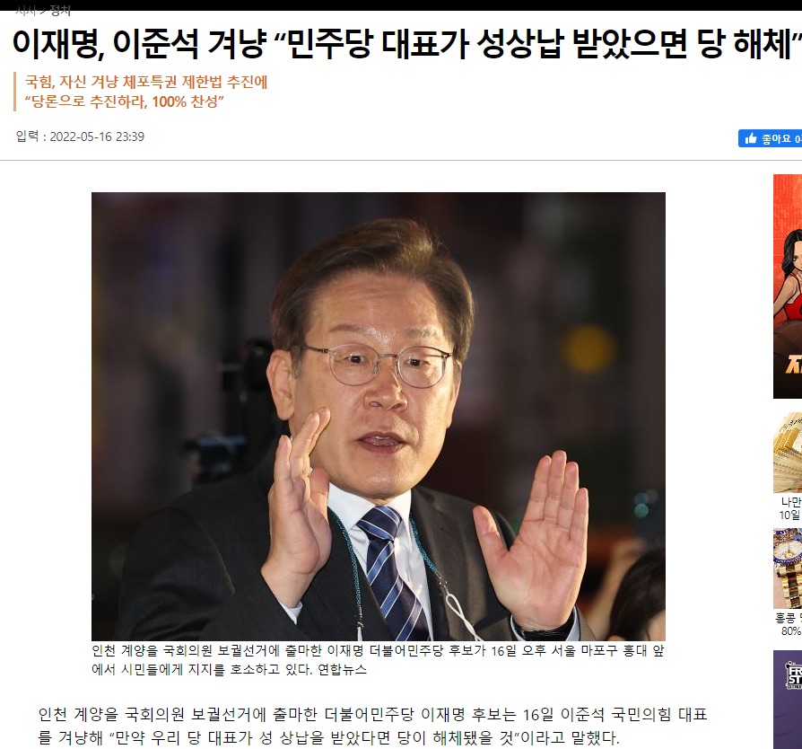 웹 캡처_17-5-2022_6534_news.kmib.co.kr.jpeg