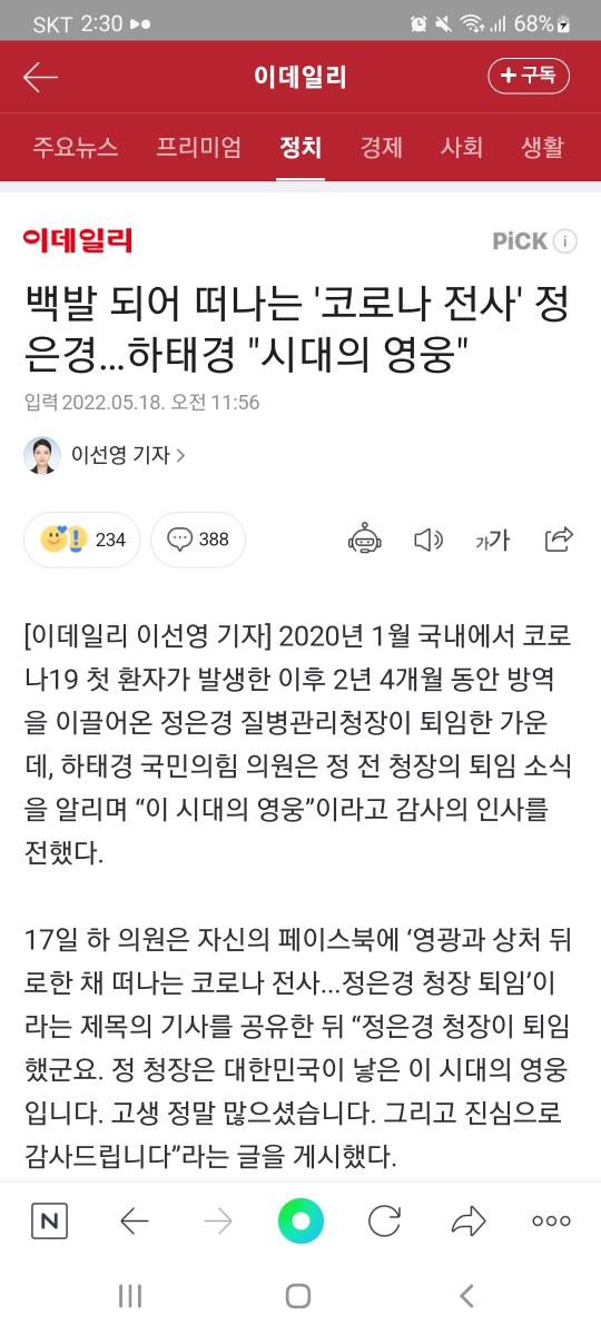 Screenshot_20220518-143025_NAVER.jpg