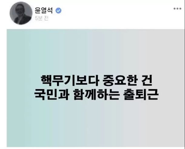 출퇴근.jpg