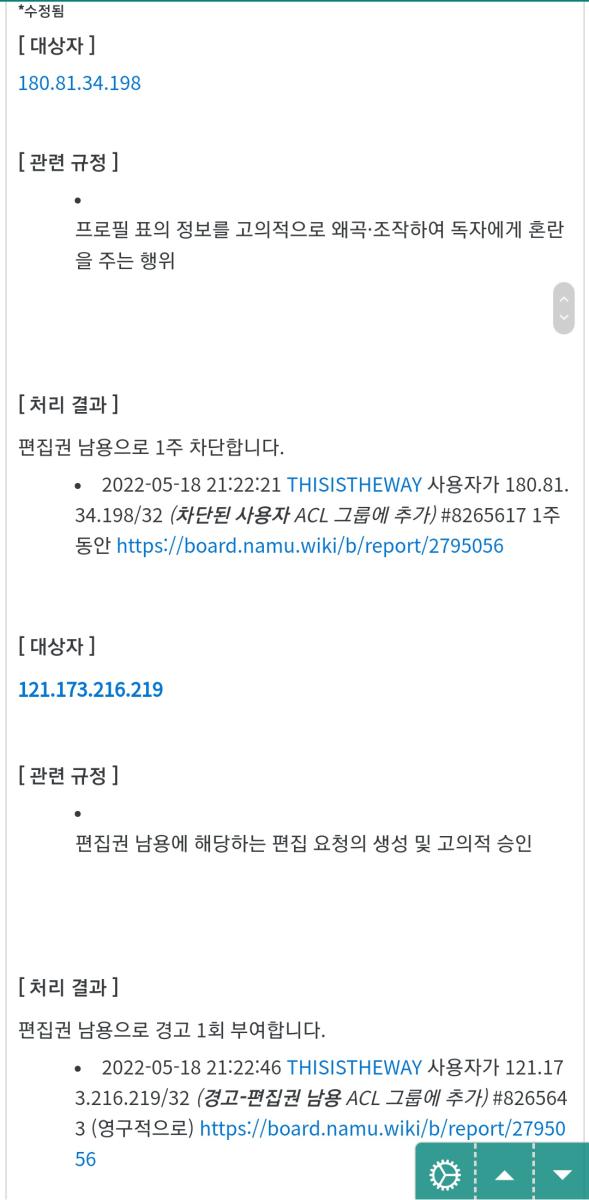 Screenshot_20220518-214141_Samsung Internet.jpg