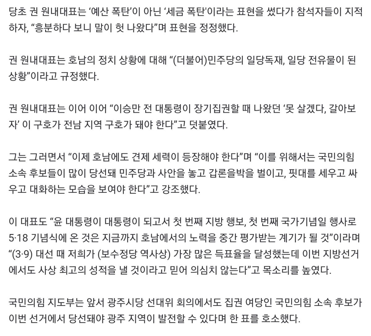 Screenshot_20220518-163805_NAVER.jpg