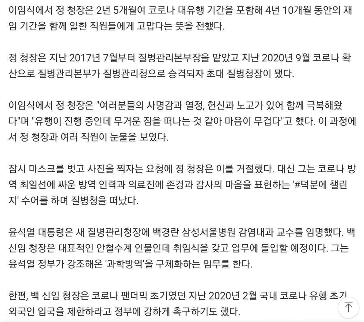 Screenshot_20220518-070815_NAVER.jpg