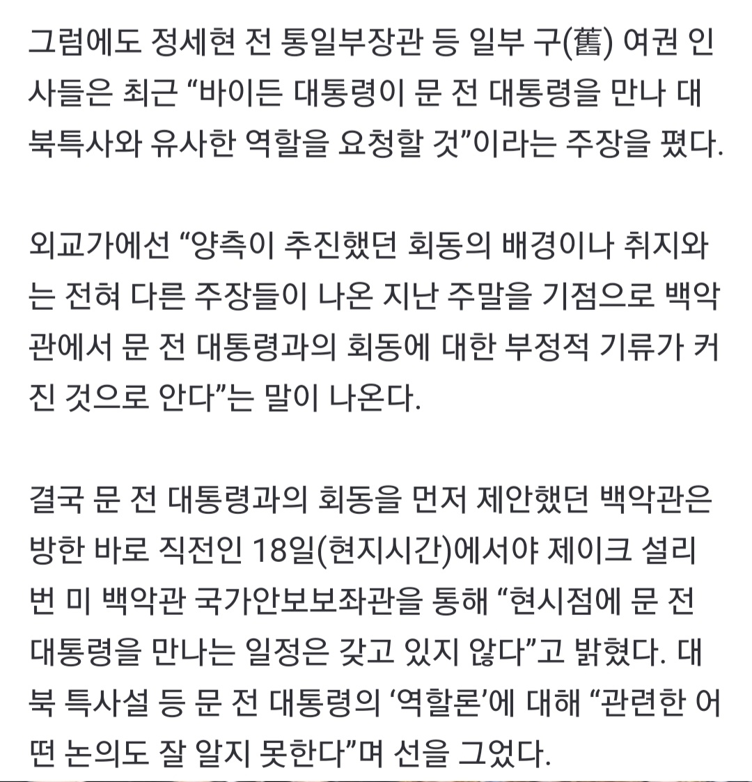 Screenshot_20220519-102243_NAVER.jpg