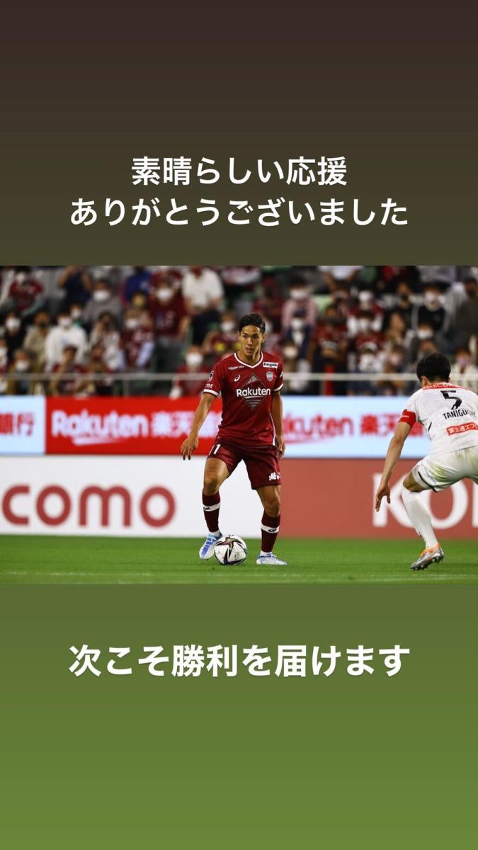 yoshinori_muto_09-instastory-19-05-2022.jpg