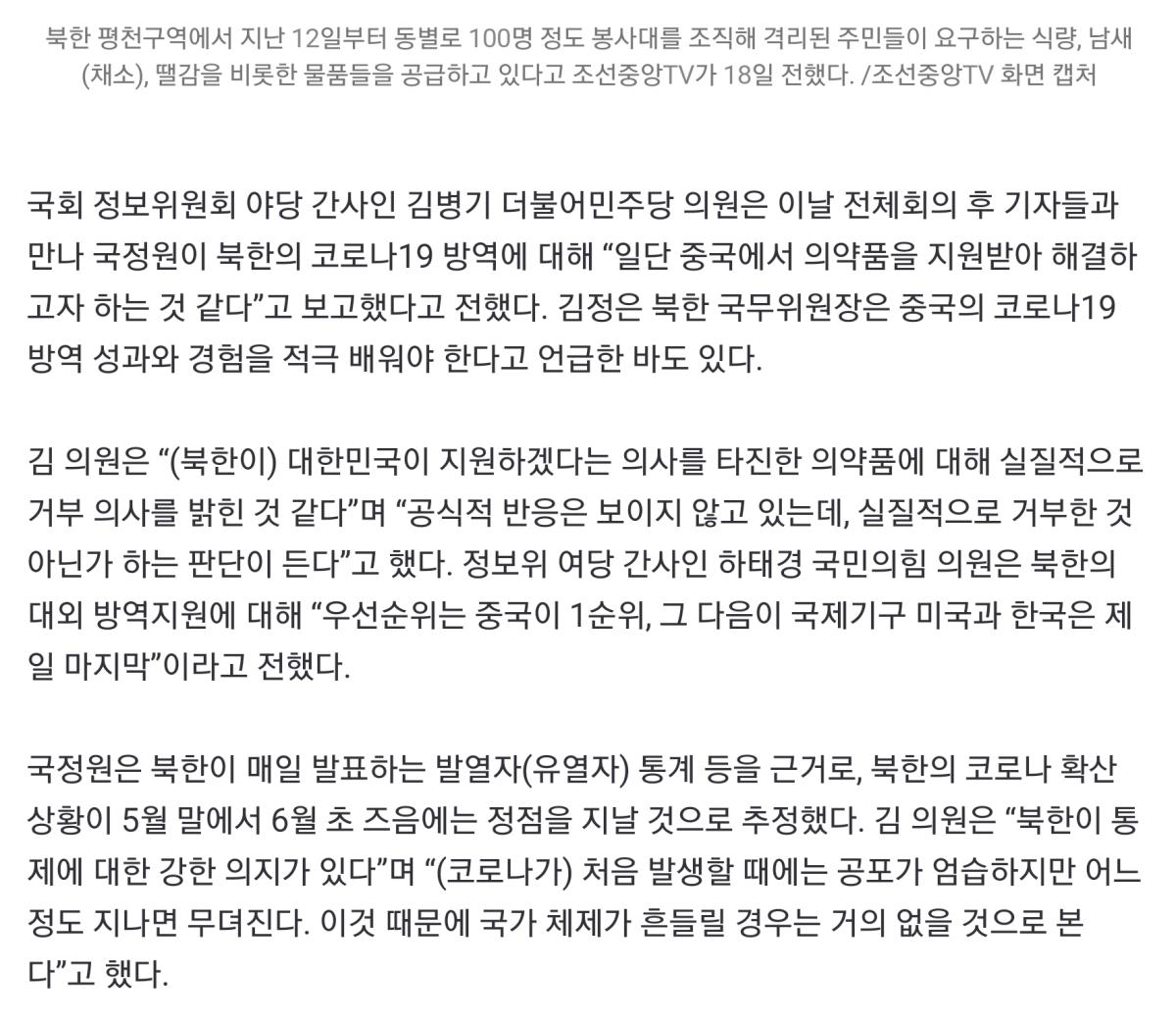 Screenshot_20220519-202225_NAVER.jpg