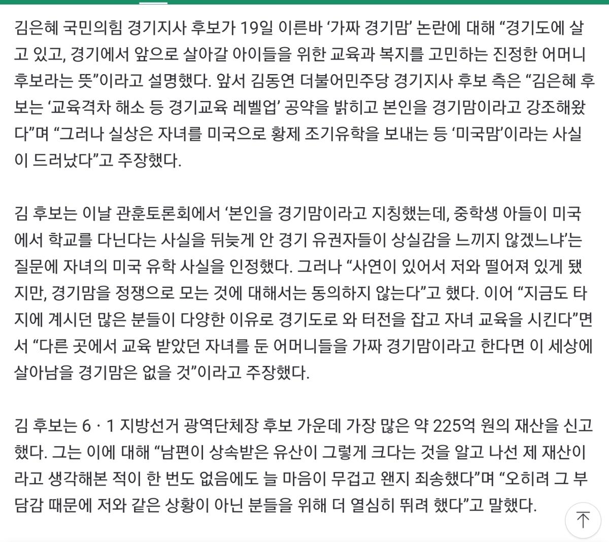 Screenshot_20220519-115242_NAVER.jpg