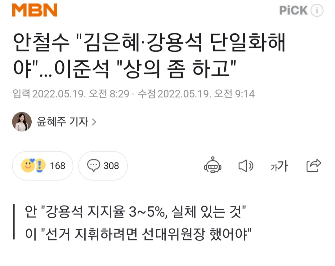 Screenshot_20220518-223211_NAVER.jpg