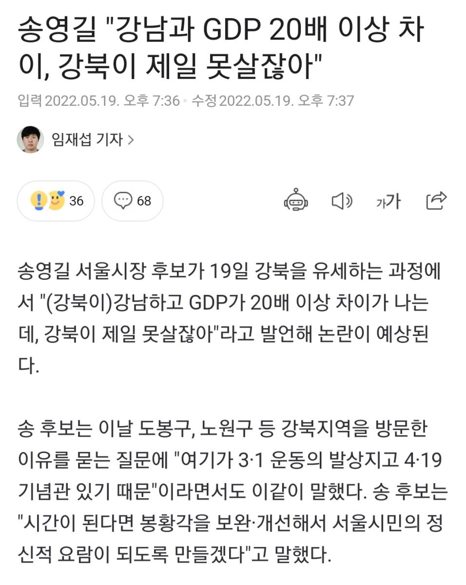 Screenshot_20220519-101935_NAVER.jpg