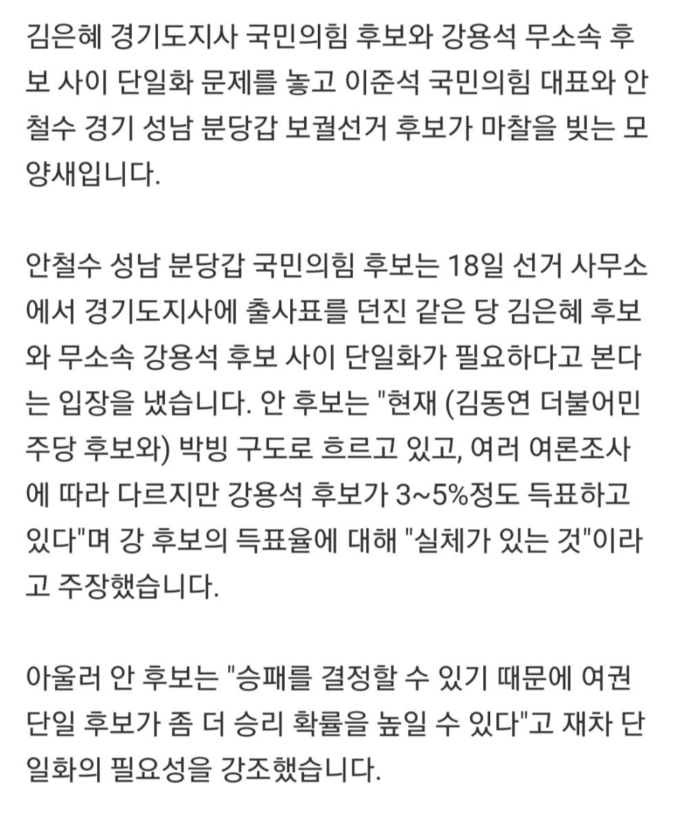 Screenshot_20220518-223219_NAVER.jpg