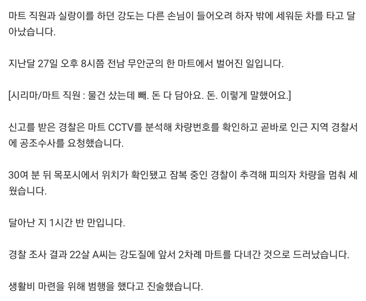 Screenshot_20220519-235510_NAVER.jpg