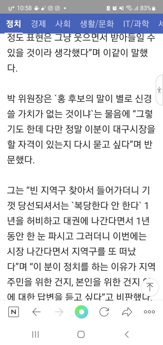 Screenshot_20220520-105815_NAVER.jpg