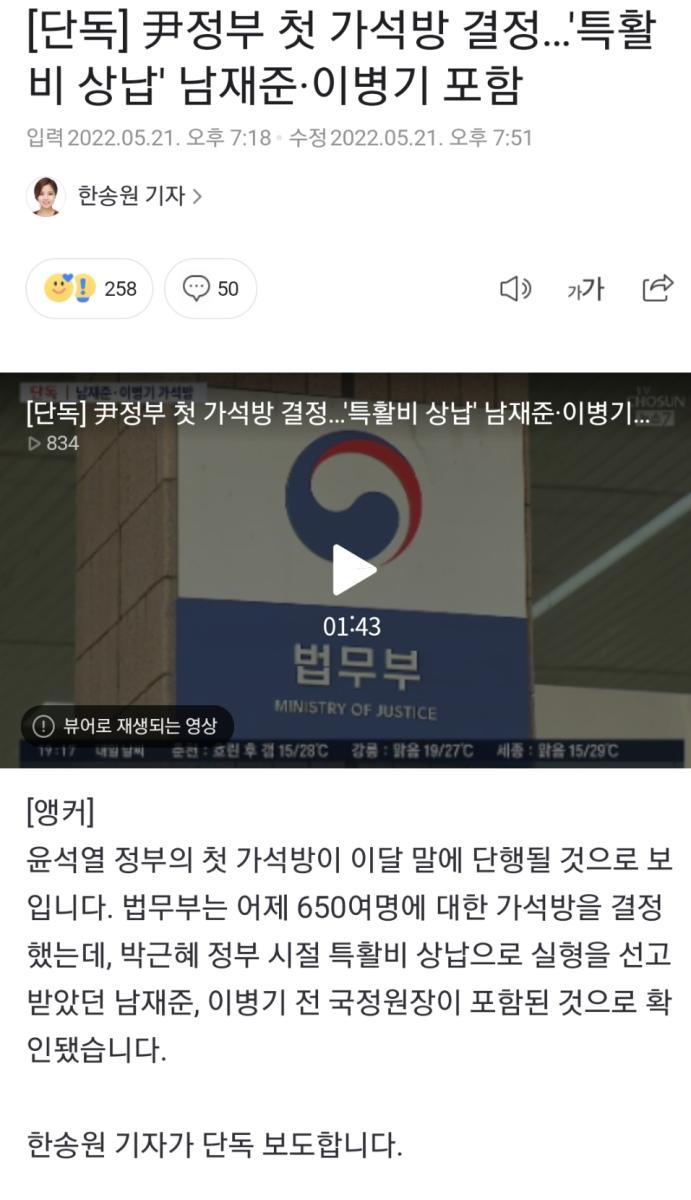 Screenshot_20220521-205750_NAVER.jpg