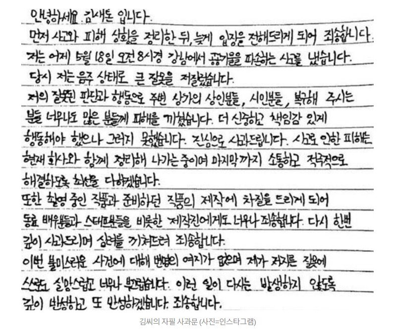 웹 캡처_21-5-2022_185340_n.news.naver.com.jpeg