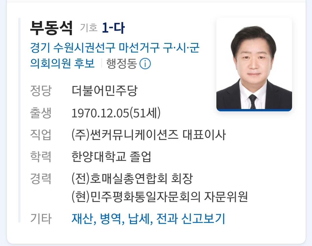 Screenshot_20220522-233908_NAVER.jpg