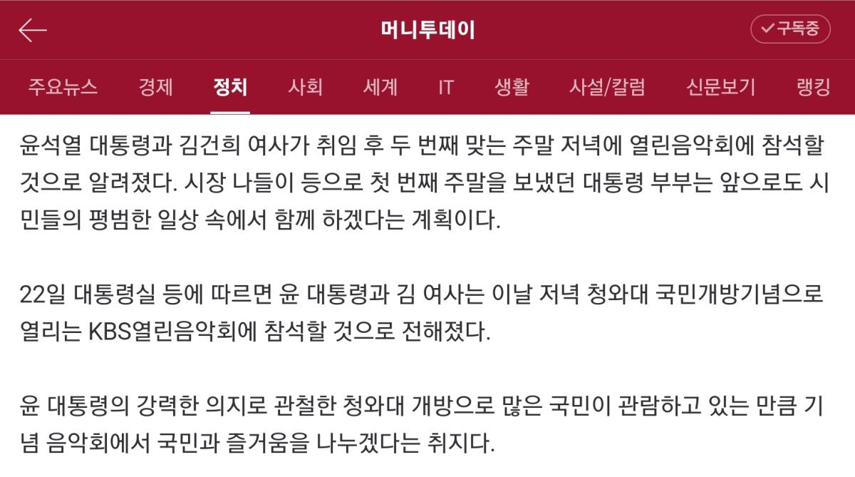 Screenshot_20220522-125735_NAVER.jpg