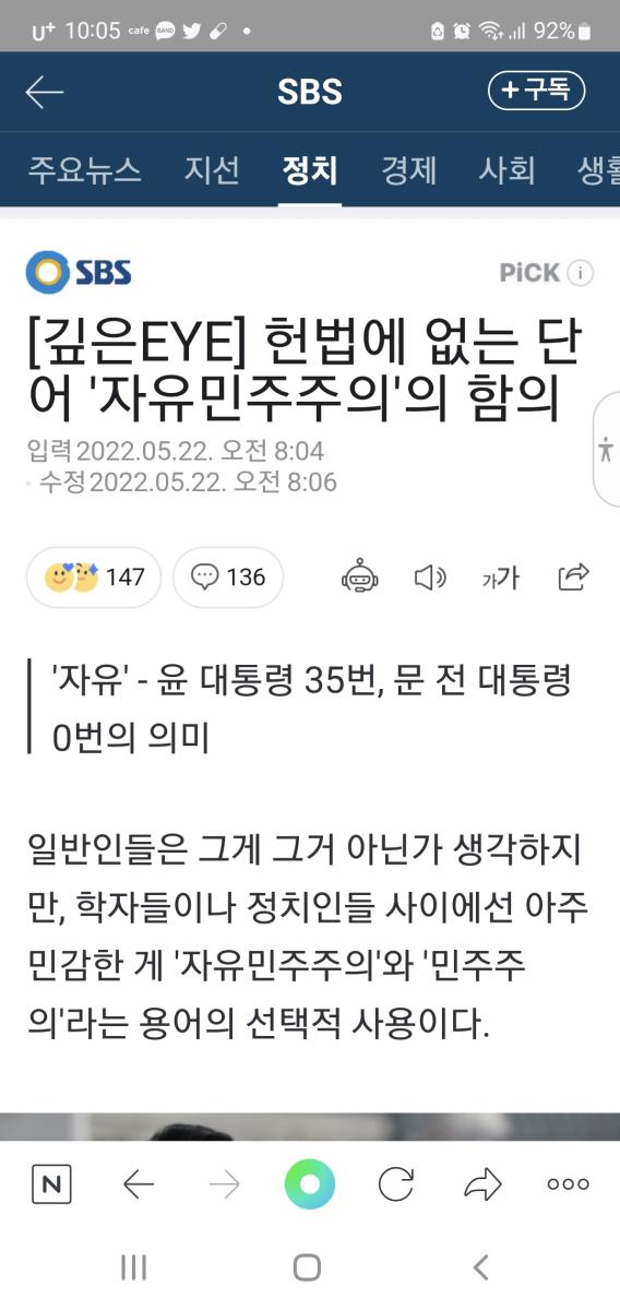 Screenshot_20220522-100514_NAVER.jpg