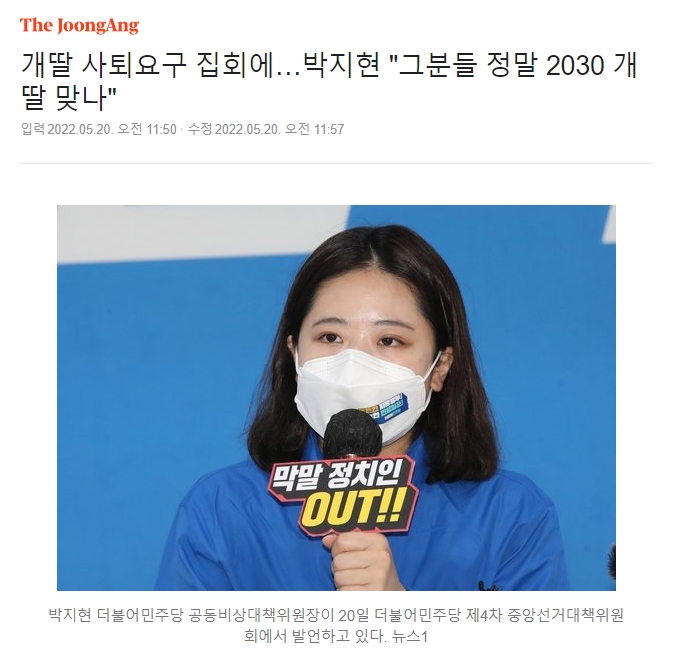 bb 2030개딸.jpg