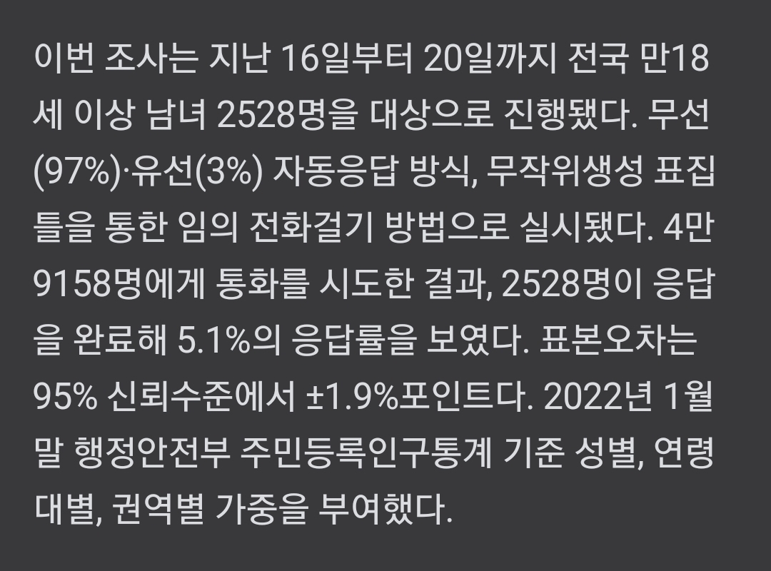 Screenshot_20220523-211926_NAVER.jpg