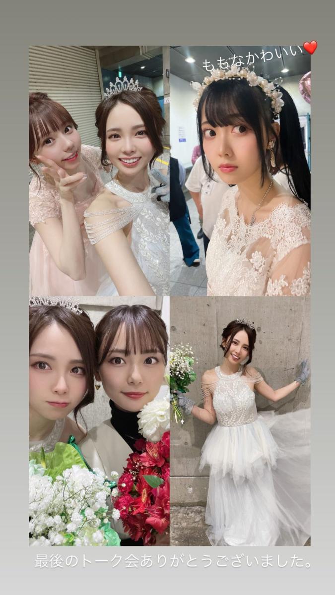 honoka.n28-instastory-23-05-2022-1.jpg