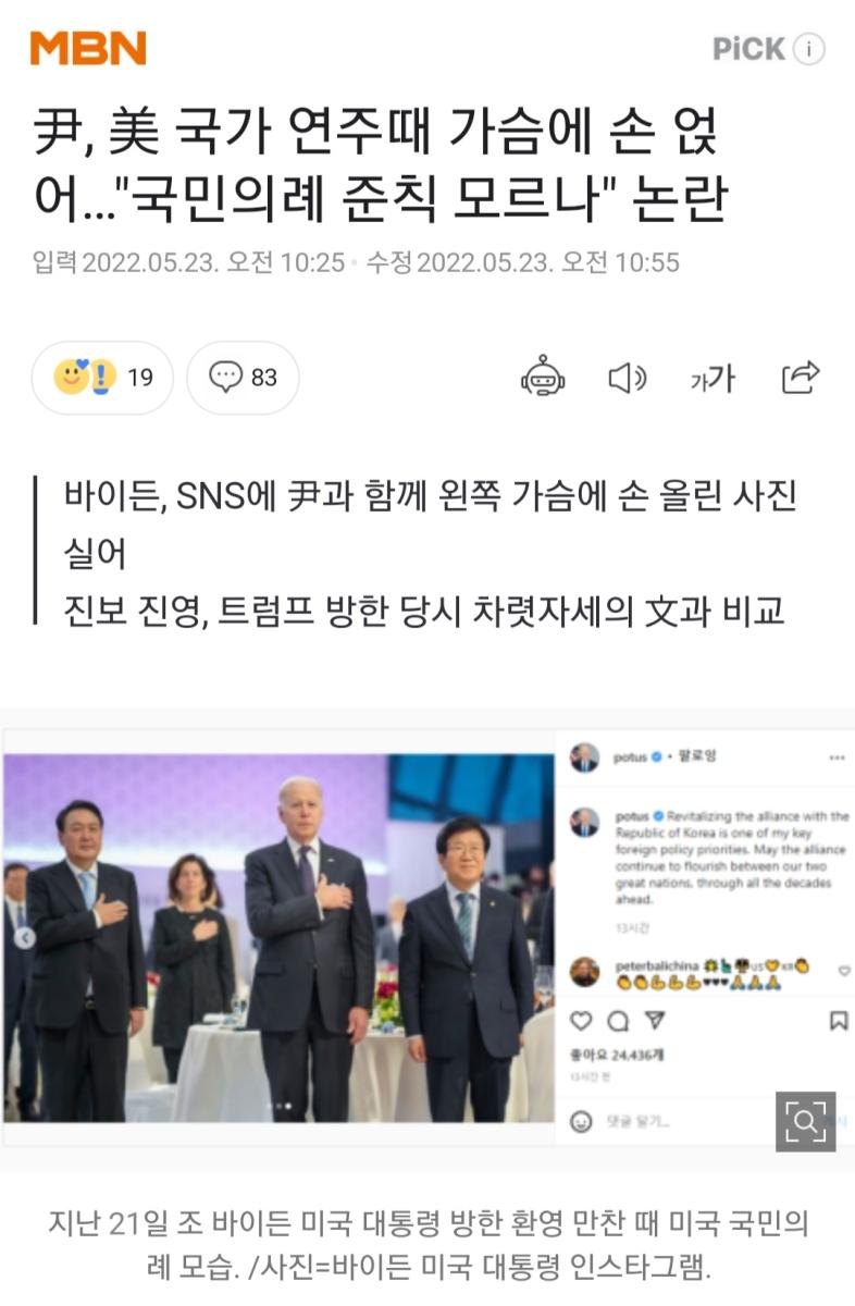 Screenshot_20220523-114358_NAVER.jpg