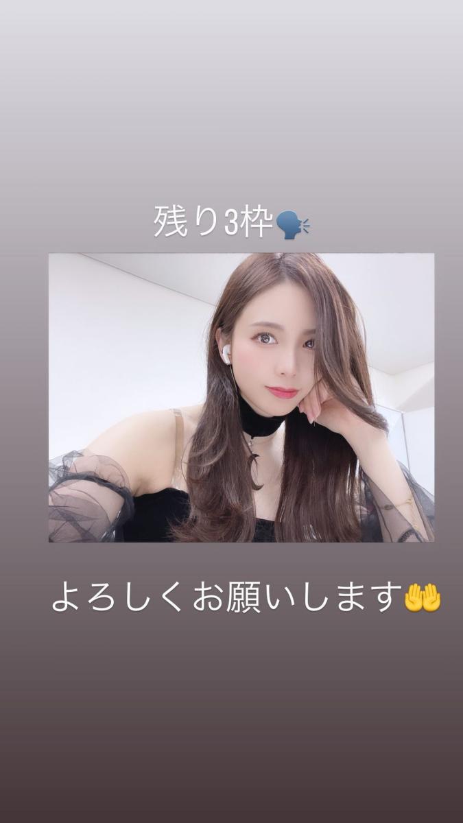 honoka.n28-instastory-23-05-2022.jpg