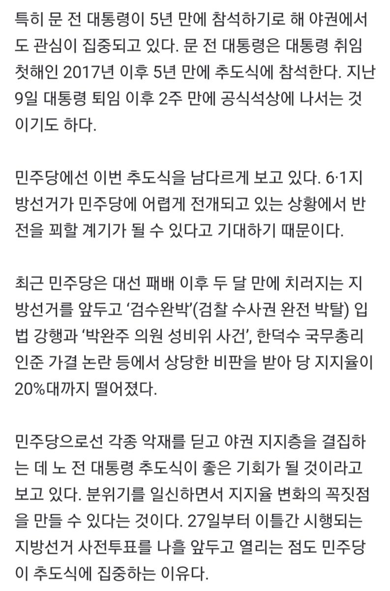 Screenshot_20220522-211045_NAVER.jpg