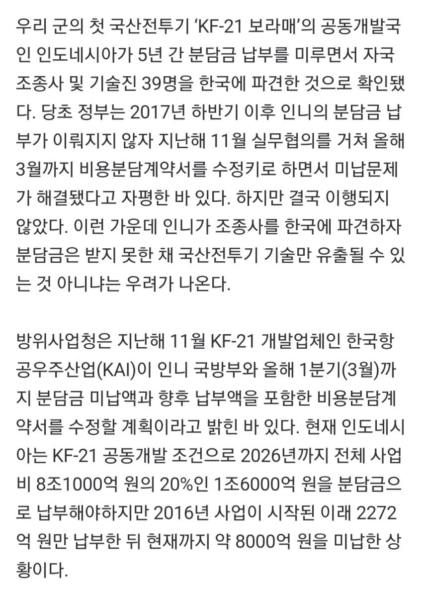 Screenshot_20220524-060510_NAVER.jpg