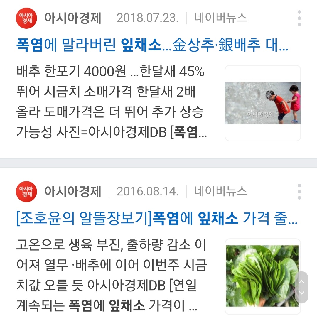 Screenshot_20220524-142345_Samsung Internet.jpg