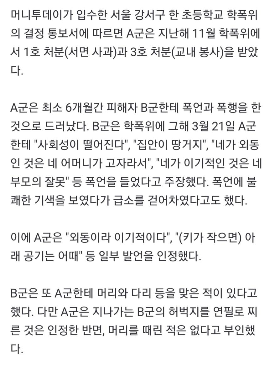 Screenshot_20220523-221657_NAVER.jpg