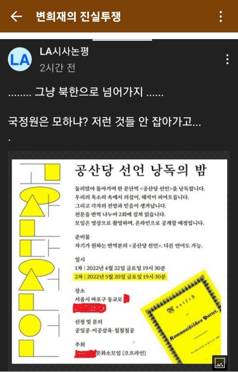 Screenshot_20220524-084127_Naver Cafe.jpg