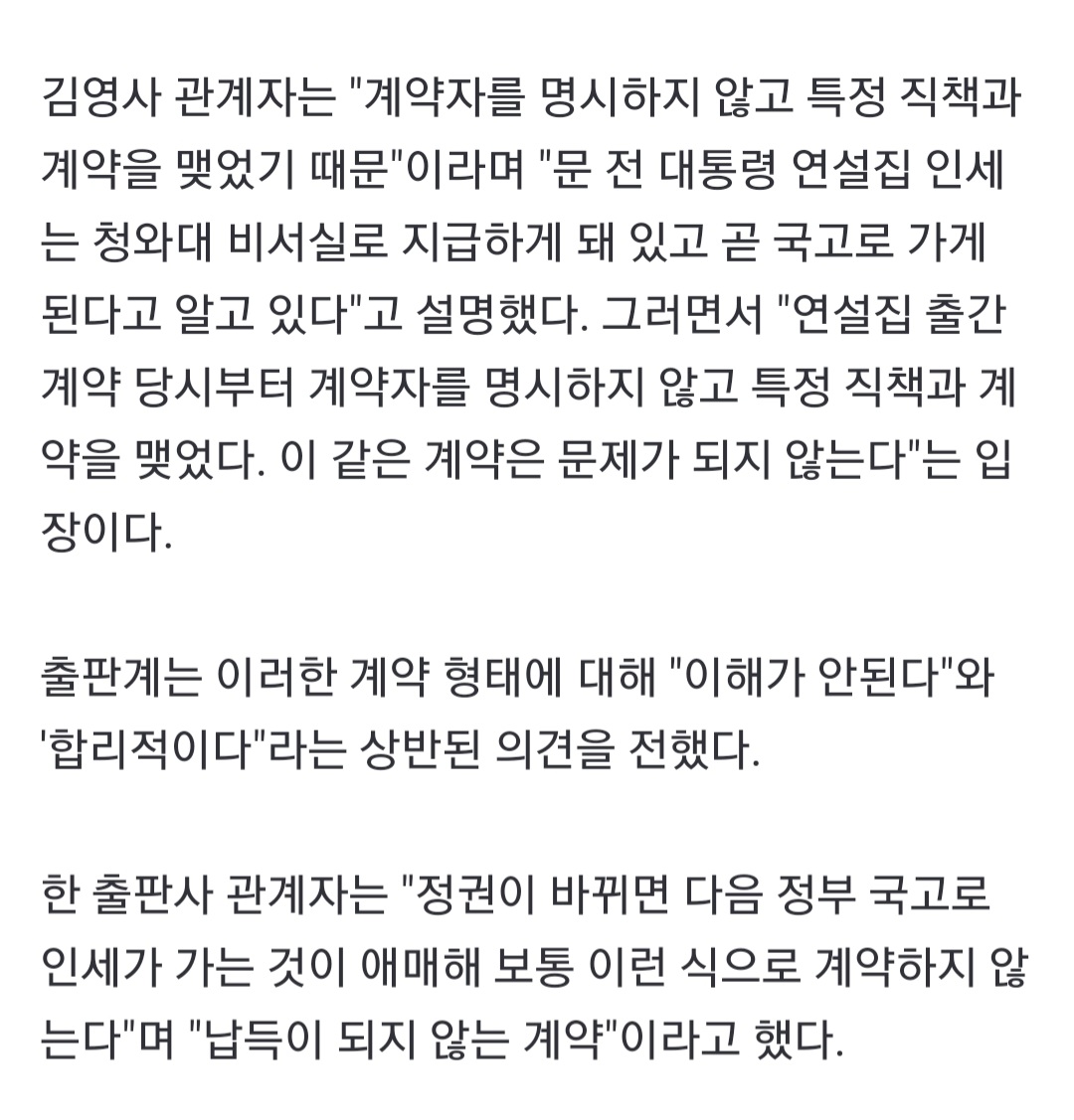 Screenshot_20220523-212900_NAVER.jpg