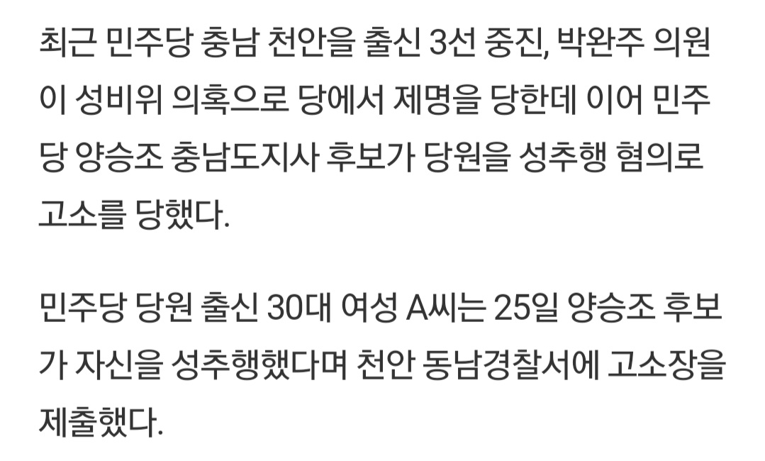 Screenshot_20220525-235549_NAVER.jpg